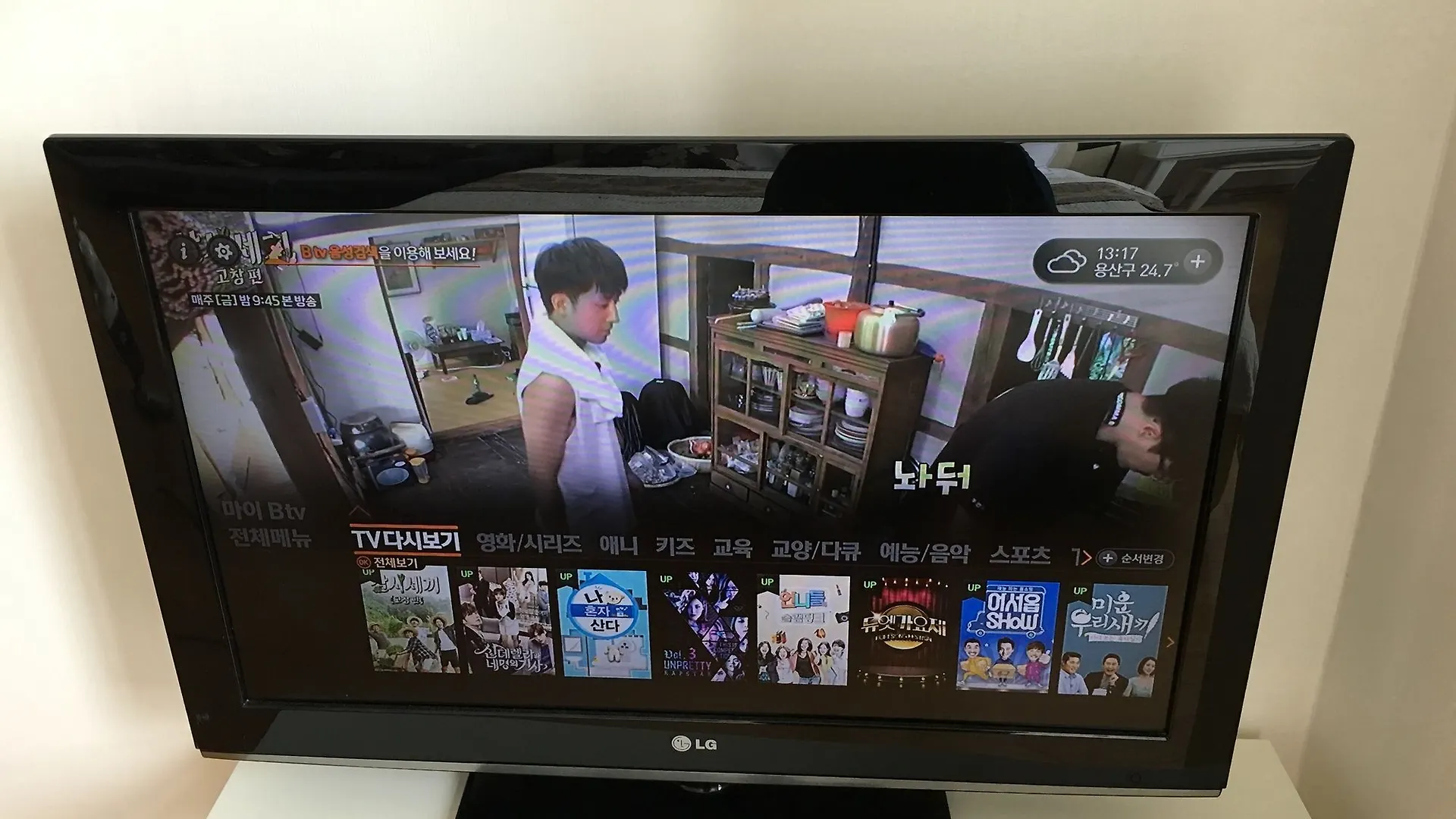 서울특별시 Cozy House 아파트 0*,  대한민국